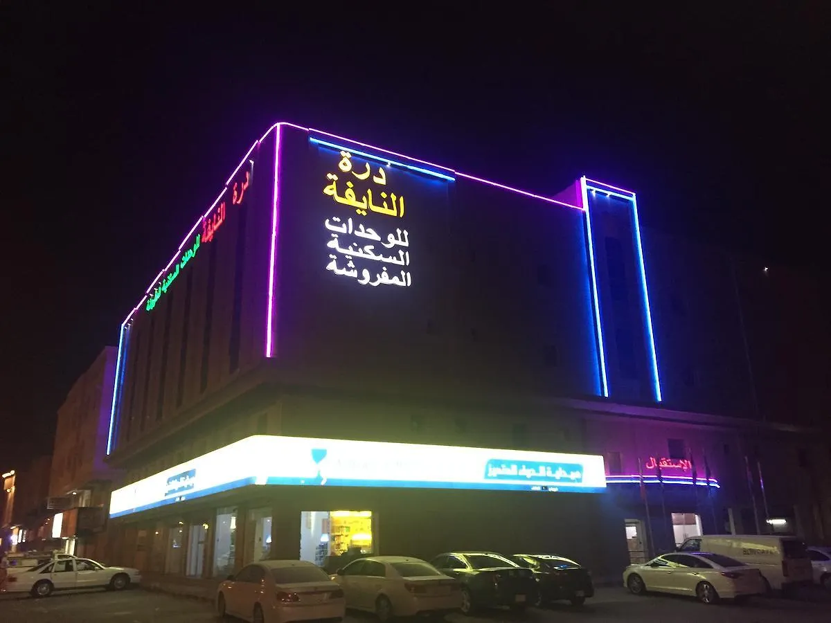 الشقق الفندقية الدمامفي  Durat Al Nayfah Furnished Units المملكة العربية السعودية