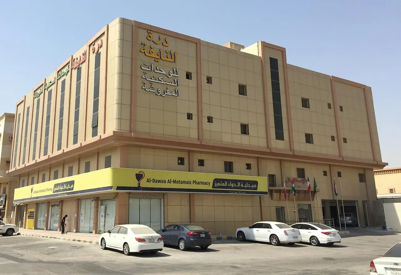 الشقق الفندقية الدمامفي  Durat Al Nayfah Furnished Units