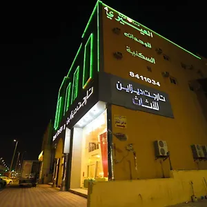 العييري للوحدات السكنية المفروشة 4 الدمام
